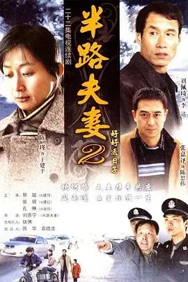 《好好过日子》：平凡生活的诗意，治愈人心的温暖之旅