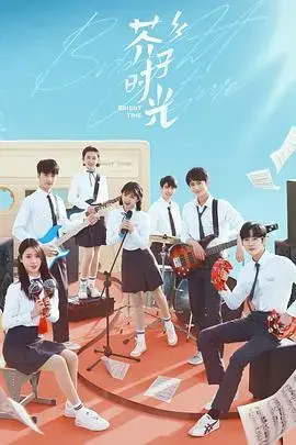 芥子时光：在细碎日常中，寻觅诗意人生