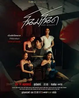 《改头换面》：灵魂互换的喜剧狂欢，年度必看！