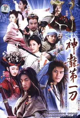 《中华小当家》：舌尖上的传奇，重温经典美味之旅