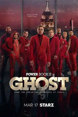 权欲第二章第三季：风云再起，星城枭雄的复仇与崛起！