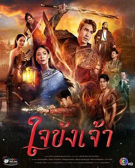 《锁爱于心》深度解析：爱情囚笼中的救赎之路