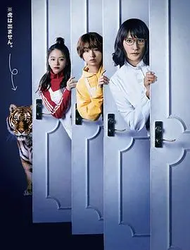 《家政夫三田园5》：解开谜团，治愈人心，再度回归！