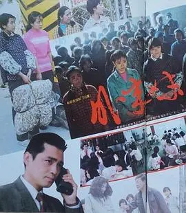 重温经典：《外来妹》：打工妹的奋斗史，时代的缩影与命运的抗争！