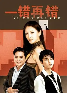 以爱情的名义：一部情感与职场深度交织的感人电影，揭秘真实人生故事