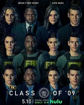 《09届探员》：反套路谍战喜剧？带你重温菜鸟特工的爆笑成长史！