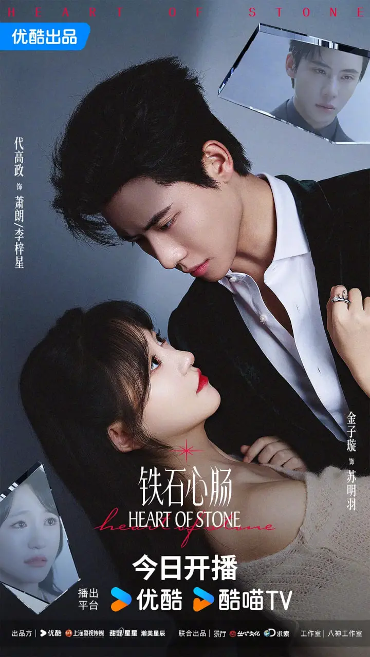 《铁石心肠》：内心冰封的特工，如何融化拯救世界？动作爽片背后的情感内核