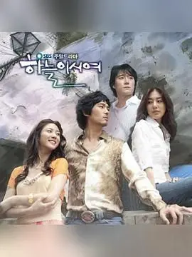 《爱在何方》：现实都市中的温情救赎，寻觅生命中的灵魂伴侣！