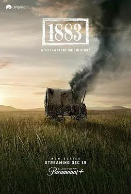 《1883》：一部关于美国西部拓荒史诗的史诗级前传，探索艰辛旅程与人性光辉