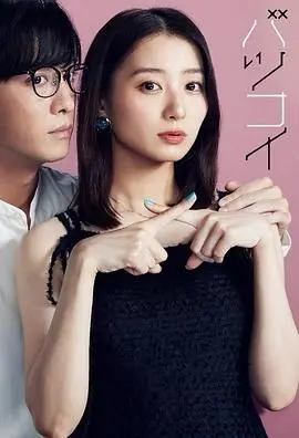 《离婚恋》：一部让人拍案叫绝的科幻剧，史诗英雄的宿命轮回！